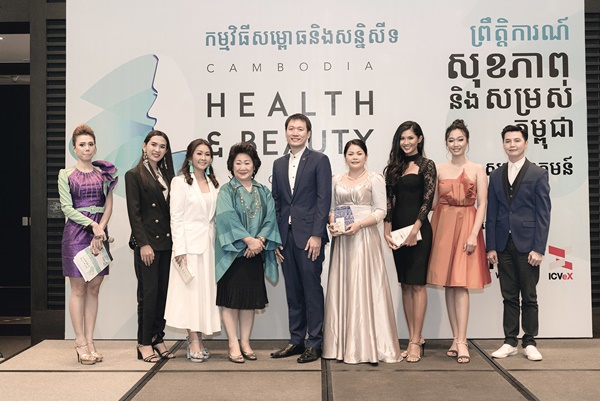 https://www.cambodiahealthbeauty.com/uploads/gallery/Official Launch 27